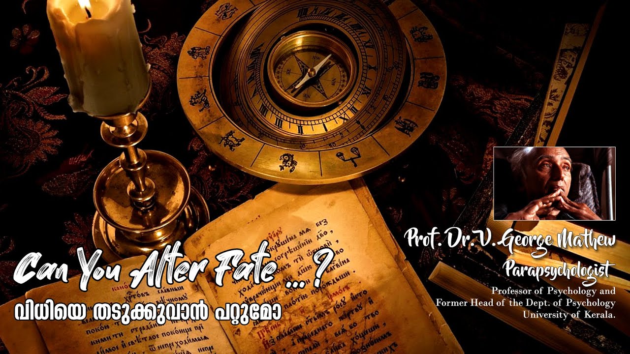 Can You Alter Fate | വിധിയെ തടുക്കാന്‍ പറ്റുമോ | Prof. Dr. V. George Mathew
