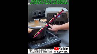 [리버2프로 11월 이벤트 행사 프로모션] #색소폰마켓 #리버2프로 #인산철파워뱅크 #파워뱅크추천 #캠핑용파워뱅크 #버스킹용파워뱅크 #에코플로우