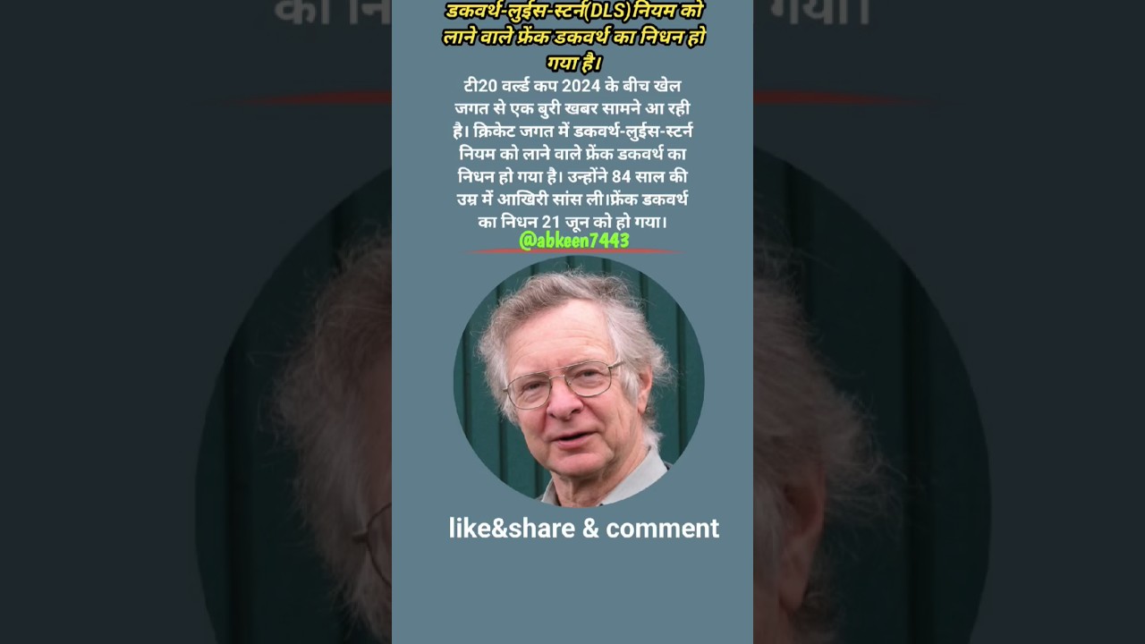 Frank duckworth death 21 June😭