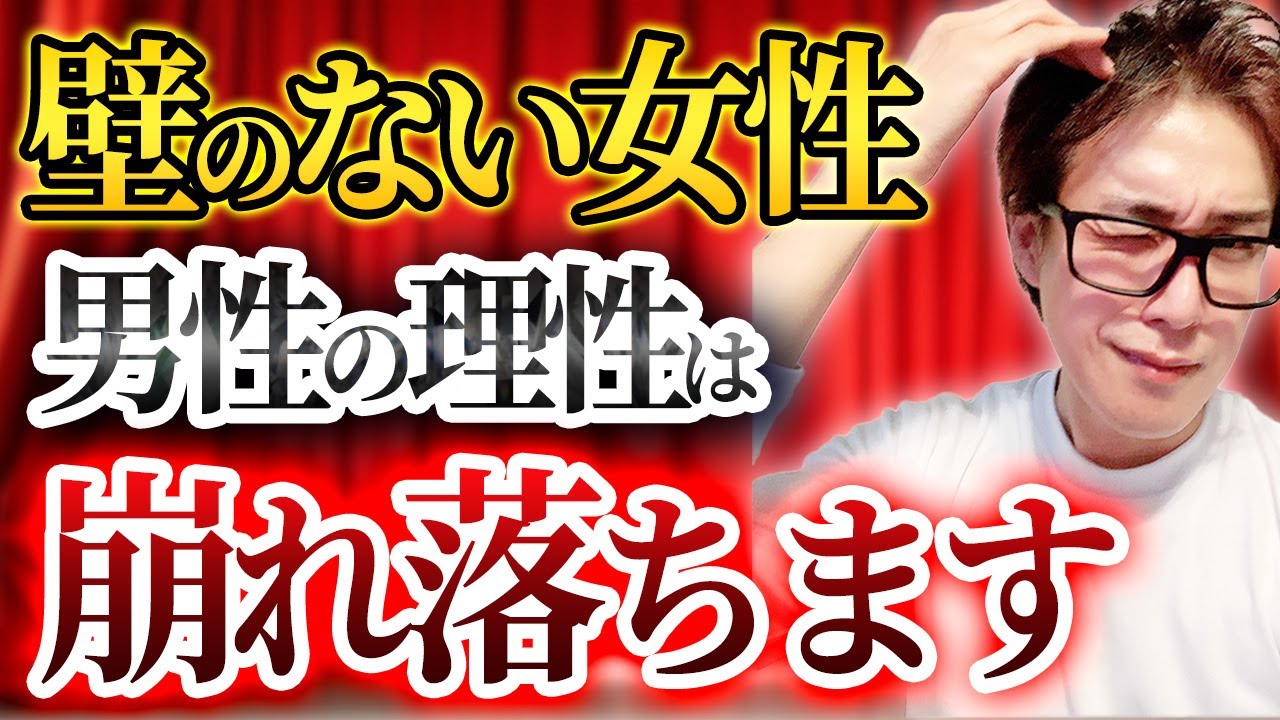 誰かに話したくなる「色気を出す方法」5選