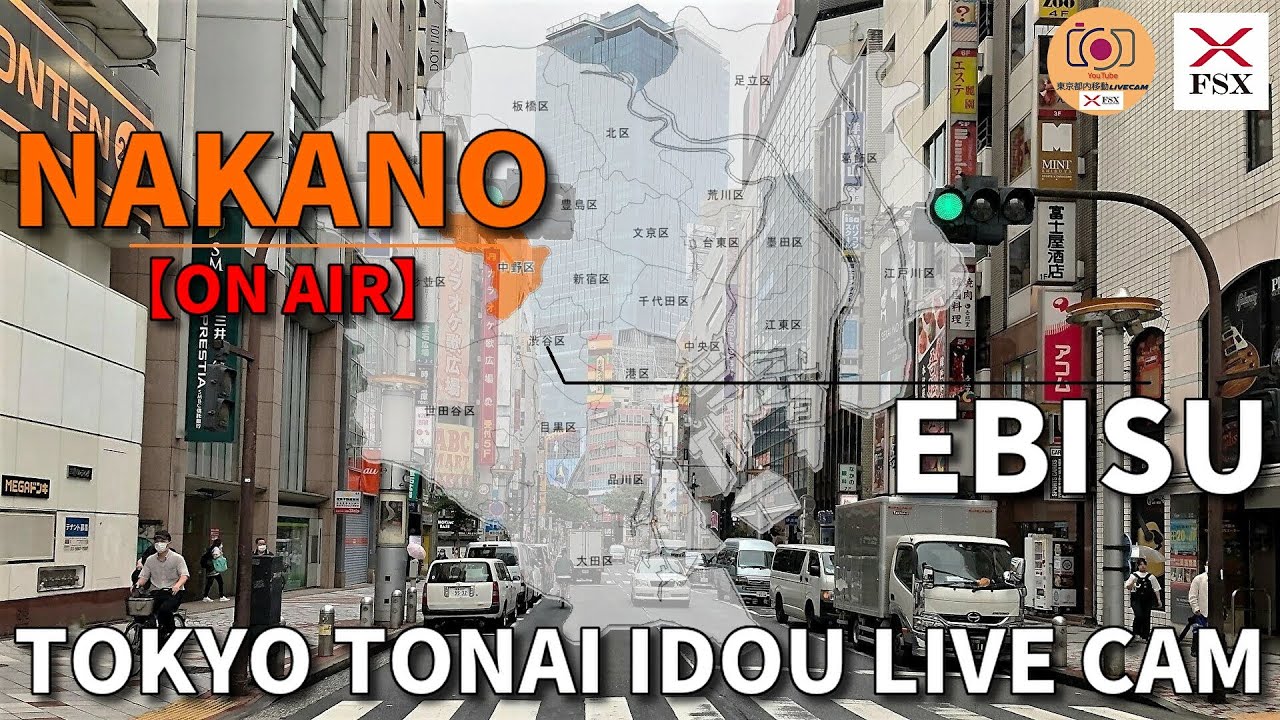 東京都内移動ライブカメラ Fsx公式 Tokyo City Live Camera Youtube