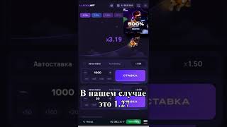 1 ВИН СТРАТЕГИЯ #1winкейсы #1win #1вин #заносынедели