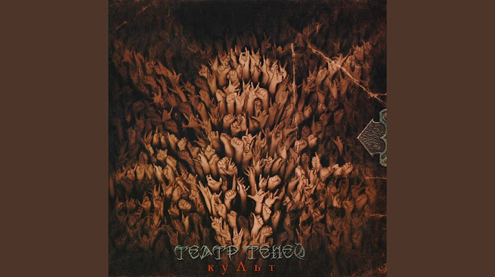Я не из тех