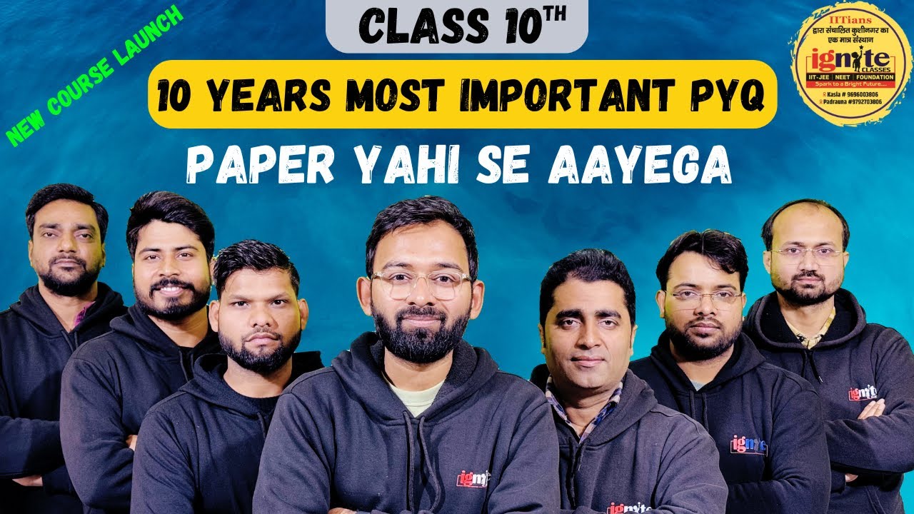 📢 🔥 10 Years PYQ Solved || Most Expected Questions for Class 10 Board ...