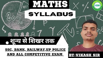 Math syllabus for ssc, Bank, railway,up police,and all competitive exam|maths syllabus by vikash sir