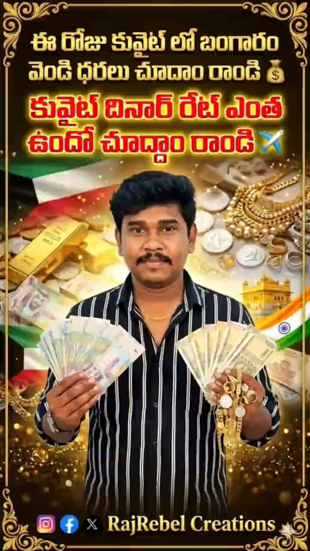 🆕Current అప్‌డేట్స్📢 - ShareChat