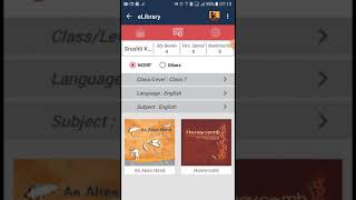 ePathshala App screenshot 4