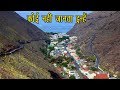 5 ऐसे समाज जो दुनिया से अलग-थलग हो चुके है | 5 Most Isolated Communities At The End Of The Earth