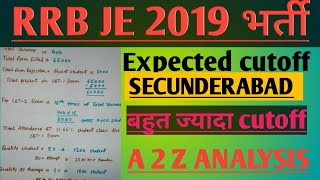 RRB JE Expected Cutoff 2019|| Rrb je cbt-1 Expected Cutoff 2019|| Rrb je Cutoff 2019.