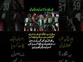 Bangladesh’s Shocking World Cup Boycott Over One Player! 🇧🇩 | Historic Decision