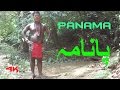 Panama (Travel Documentary in Urdu Hindi)