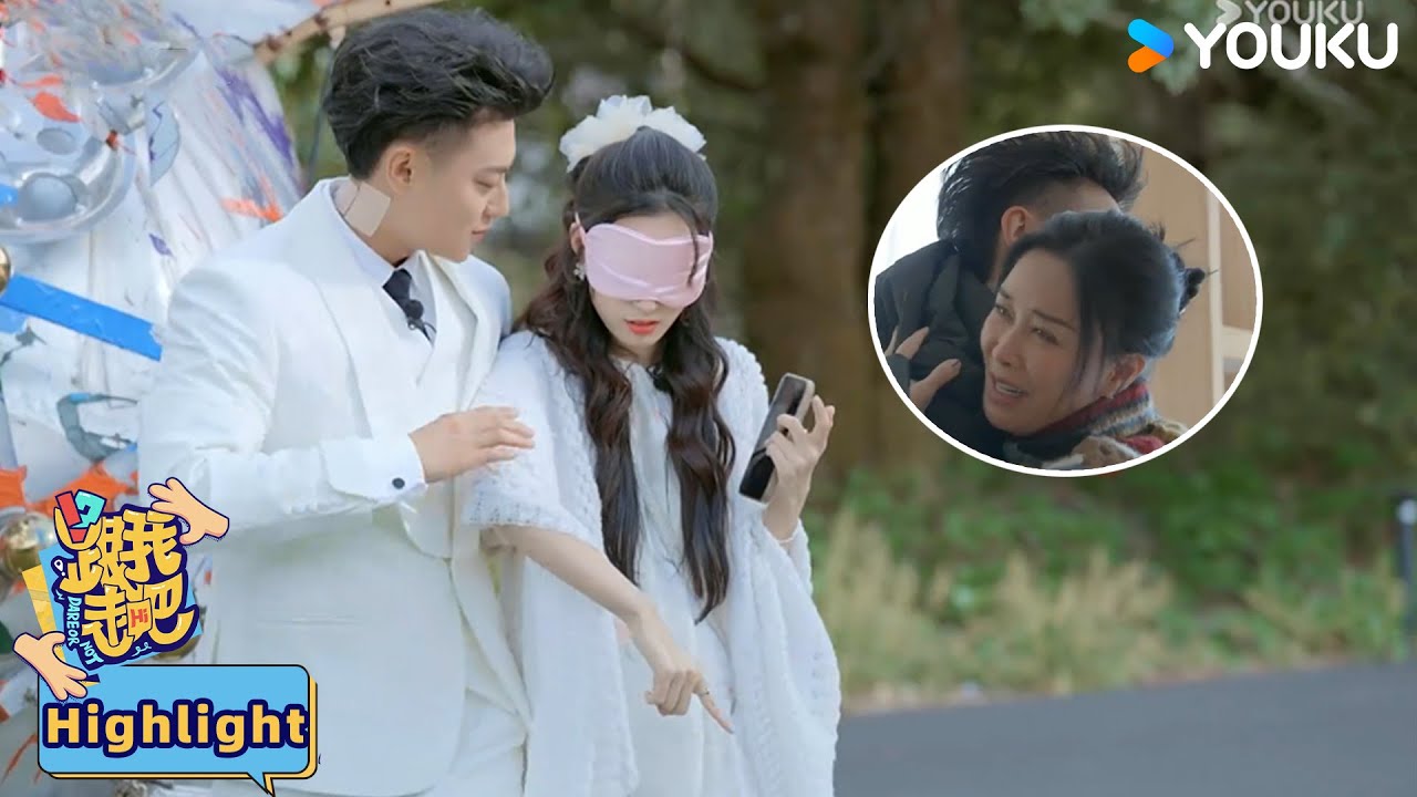 【精彩看点】13分钟求婚实录 黄子韬超用心筹划 给徐艺洋完美的求婚现场 | 跟我走吧 | 黄子韬/徐艺洋/AK晓东 | 优酷综艺 YOUKU SHOW