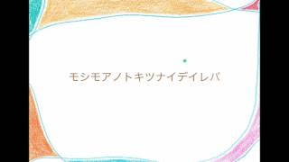 Pen to Chie