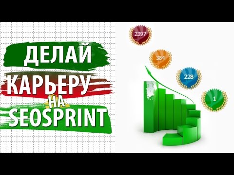 КАК ЗАРАБОТАТЬ НА ХОРОШИЕ ДЕНЬГИ СТРОИТЬ ЛИ КАРЬЕРУ НА ЗАРАБОТОК НА КЛИКАХ-20-08-2015