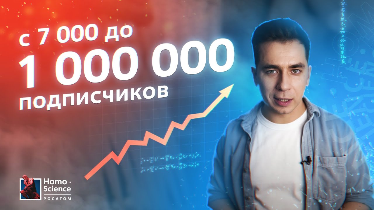 Дмитрий Побединский рассказал, как стать популярным блогером / Новые ...