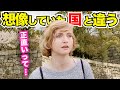 「日本は想像していた国ではない…ここは異世界だわ！」外国人観光客にインタビュー｜ようこそ日本へ！Welcome to Japan!