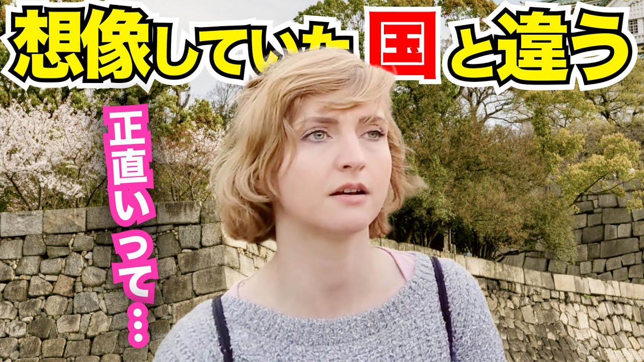 「日本は想像していた国ではない…ここは異世界だわ！」外国人観光客にインタビュー｜ようこそ日本へ！Welcome to Japan!