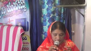 TOPIC: NEEVUNTE NAAKU CHAALU YESAYYA