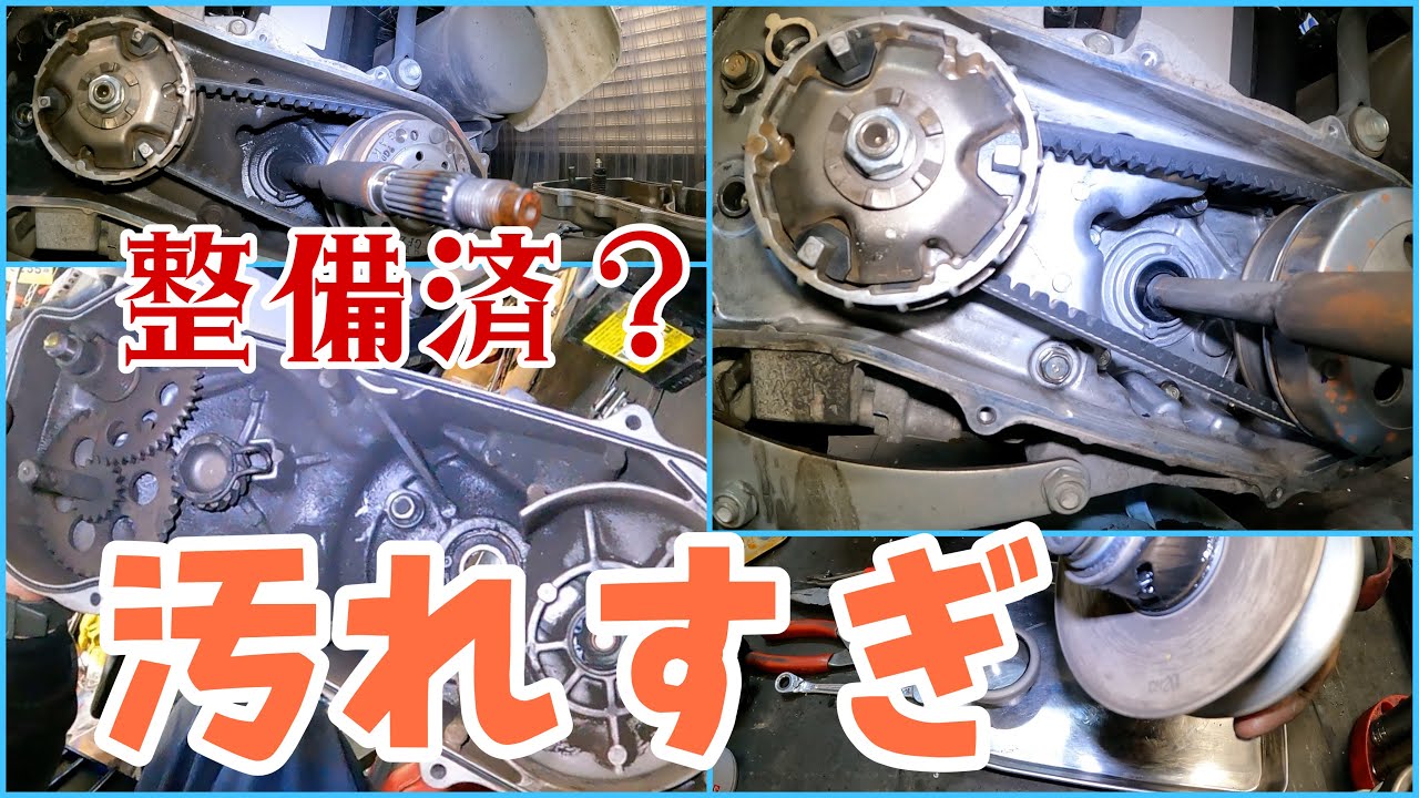 2万キロの4サイクルのジャイロキャノピー！一度駆動系のメンテナンス