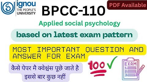 BPCC-110  Important questions and answer for exam //PART-1 // #ignou #bpcc110 #question@ActiveIGNOU
