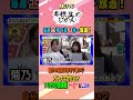 自分の名前は好き？嫌い？【10代の価値観】 #高校生 #福岡 #天神