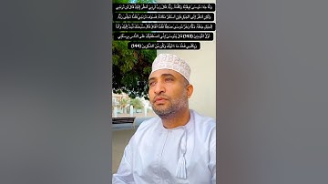 ما تيسر من سورة الاعراف #سورةالاعراف #توفيق_الطائع
