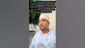ما تيسر من سورة الاعراف #سورةالاعراف #توفيق_الطائع