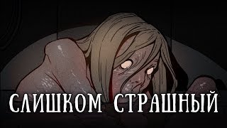 SCP 2006: Слишком страшный