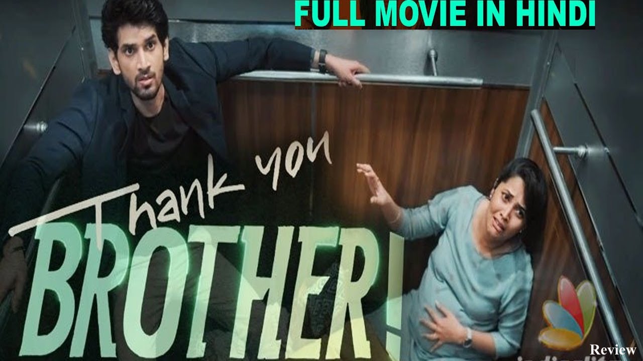 Thank You Brother Full Movie Story Review Cast In Hindi | Viraj Ashwin & Anasuya Bharadwaj
