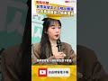 民眾黨發言人召喚AI翻車 助攻黃國昌變打臉黃國昌