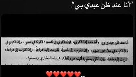 القارئ الصغير  عثمان الحداد سورة الزخرف🤍🎧.