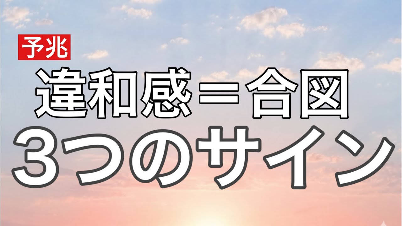 距離が動く直前、彼の中で起きてる変化｜日常で出る行動3つ