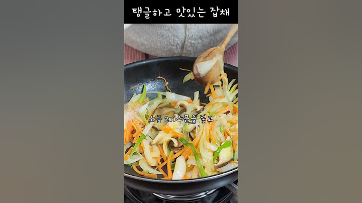 오래놔둬도 탱글하고 소화도 잘되는 잡채 만드는 방법! 맛있다고 난리납니다~/#shorts #잡채 #명절음식 #설날음식