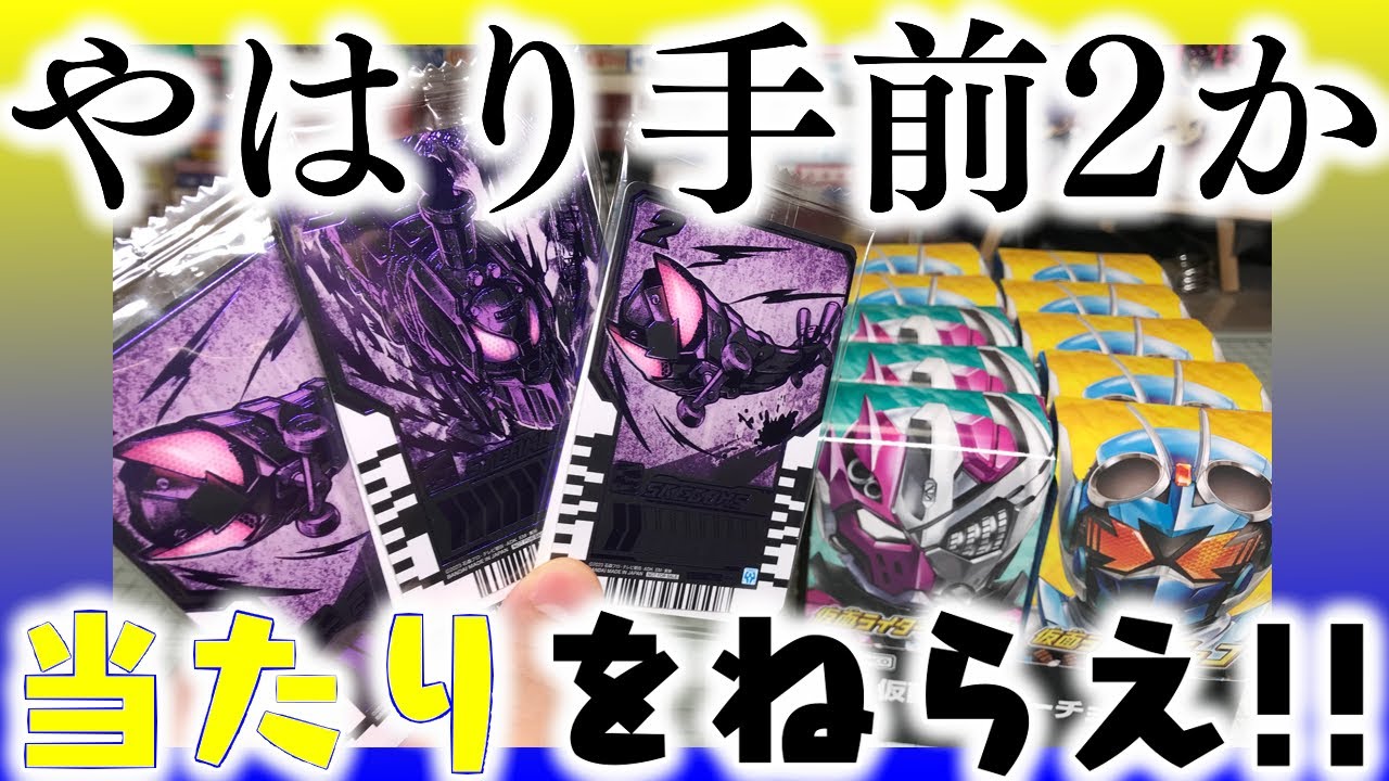 Are the two in front guaranteed to be the winning cards