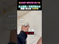 史上最強!予測不能な水動画 まとめ TOP6