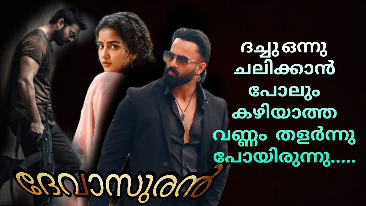 അങ്ങേ ലോകത്തു ഇരുന്ന് അവളുടെ തന്തയും തള്ളയും ആ കാഴ്ച കാണണം......