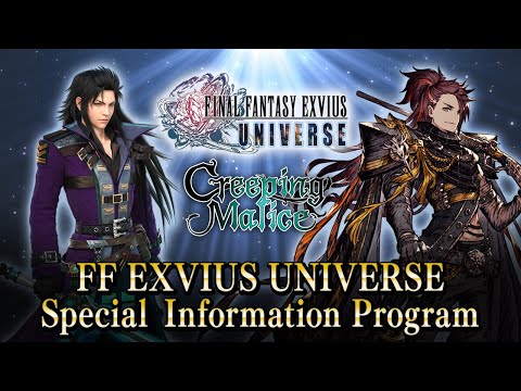 FFBEｘWOTV | FF EXVIUS UNIVERSE Special Information Program