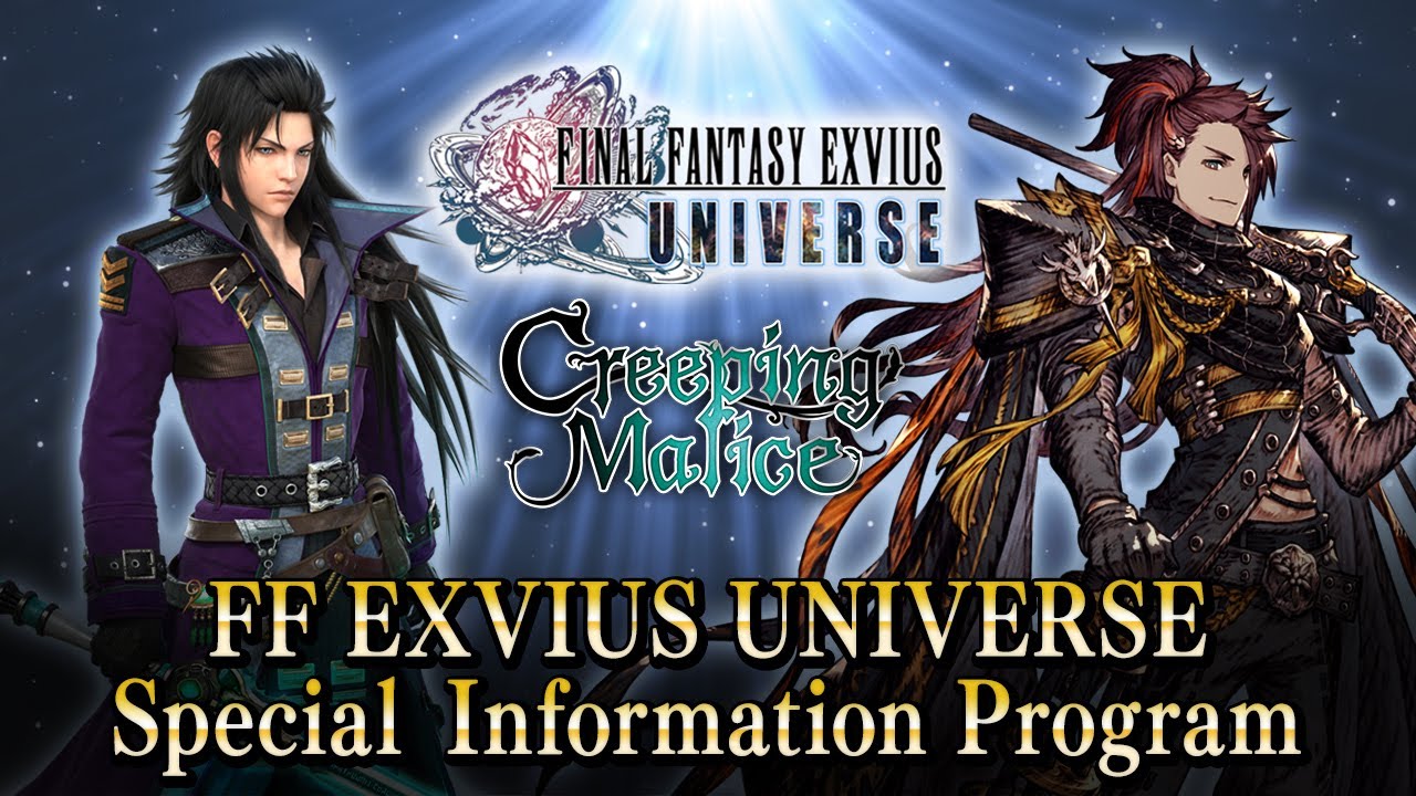 FFBEｘWOTV | FF EXVIUS UNIVERSE Special Information Program