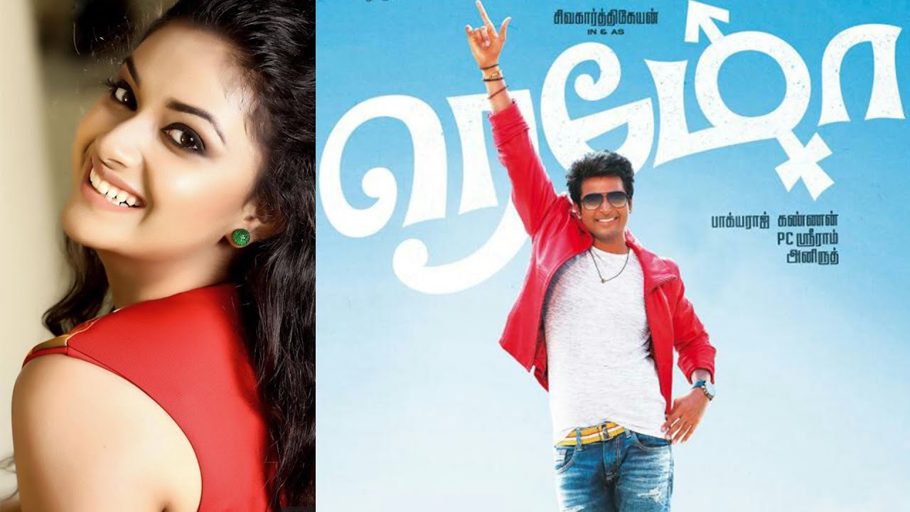 REMO Music Review | Anirudh | Sivakarthikeyan | Keerthy Suresh