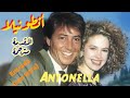 أنطونيلا (لعبة الحب) - المقدمة ( مترجمة ) Antonella entrada (con letra)