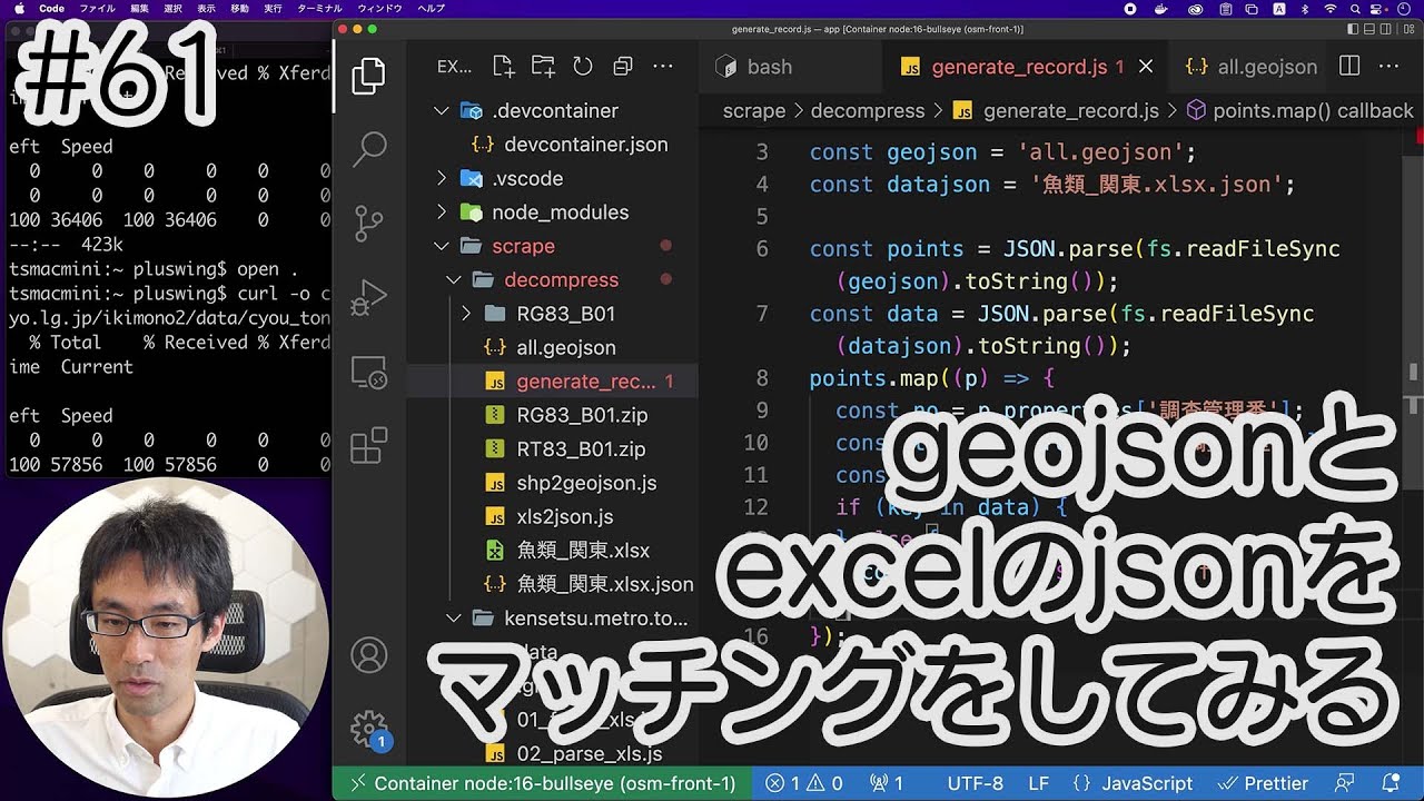 [地図アプリ] #61 作ったgeojsonとexcelのjsonをマッチングさせたら思いのほかうまくいった件 - YouTube