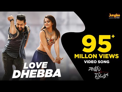 Love Dhebba Full Video Song | Nannaku Prematho | Jr NTR | Rakul Preet Singh | Latest Telugu Song