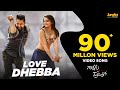 Love Dhebba Full Video Song || Nannaku Prematho || Jr Ntr, Rakul Preet Singh