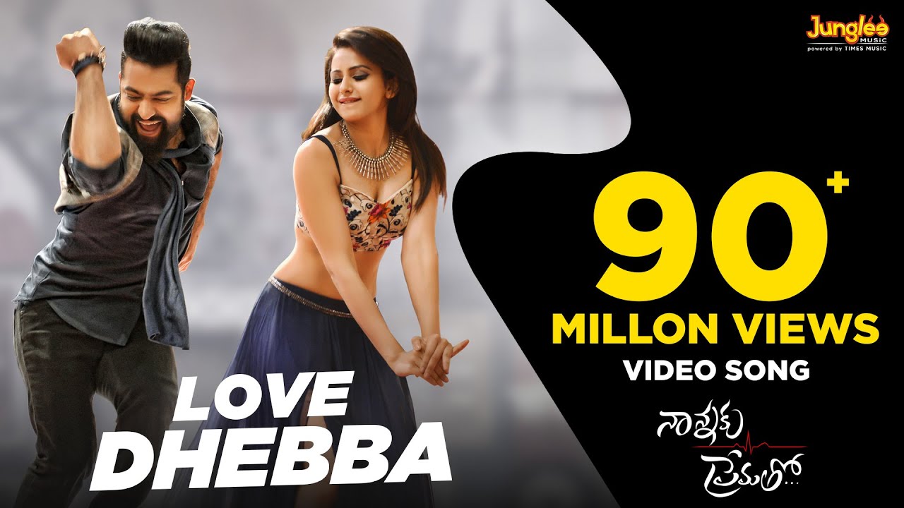 Love Dhebba Full Video Song  Nannaku Prematho  Jr NTR  Rakul Preet Singh  Latest Telugu Song