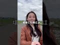 札幌東区で食べ歩き！丘珠空港から函館へひとっ飛び #shorts