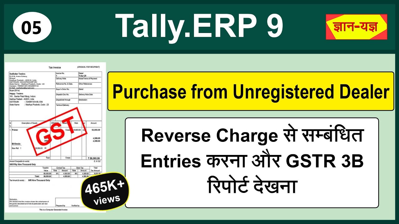 purchase how of in tally entry to Of GST Entry Unregistered Charge Reverse From On Purchase purchase how of in tally entry to Of GST Entry Unregistered Charge Reverse From On Purchase