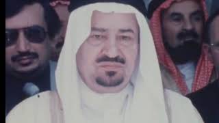 وثائقي | السعودية عهد الملك خالد