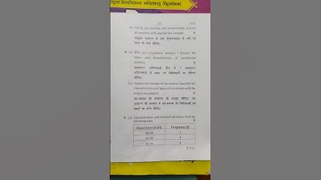 #siddharthuniversity b.ed 1 Year question paper (2024-2025)