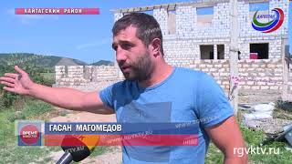 Жители села Маджалис борются с природой за сохранность своих домов Жители села Маджалис борются с природой за сохранность своих домов