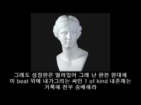 승리의와이프  - DrugMuzik ( 단체곡 3)